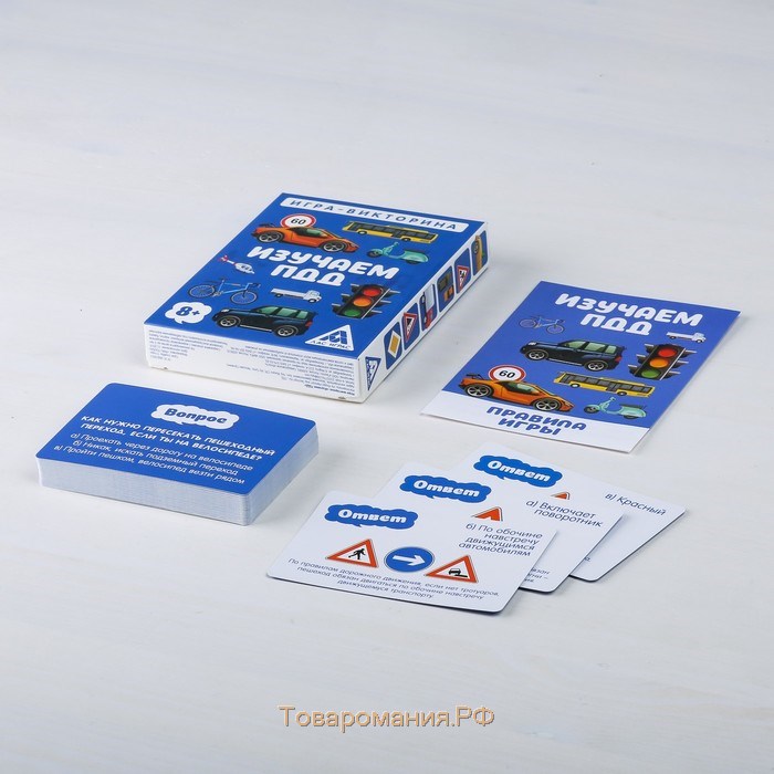 Настольная игра-викторина «Изучаем ПДД», 50 карт, 8+