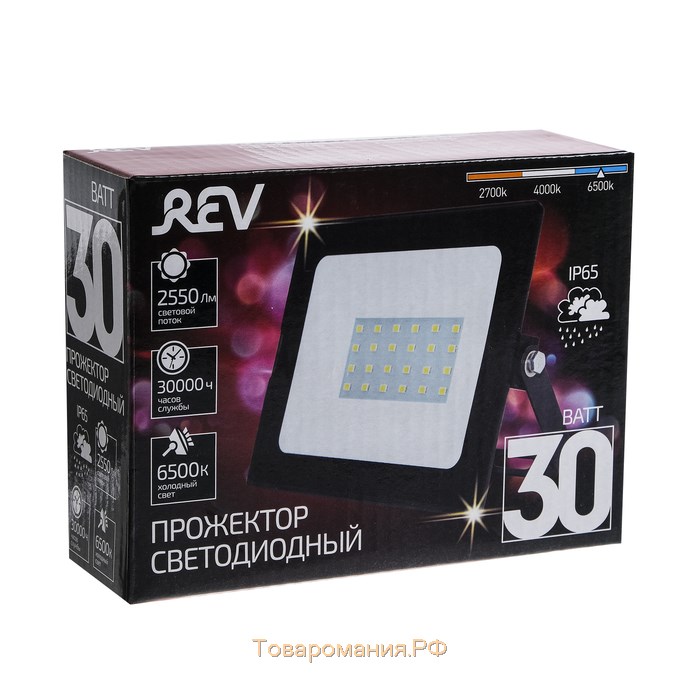 Прожектор светодиодный REV, 30 Вт, 6500 К, 2550 Лм, IP65
