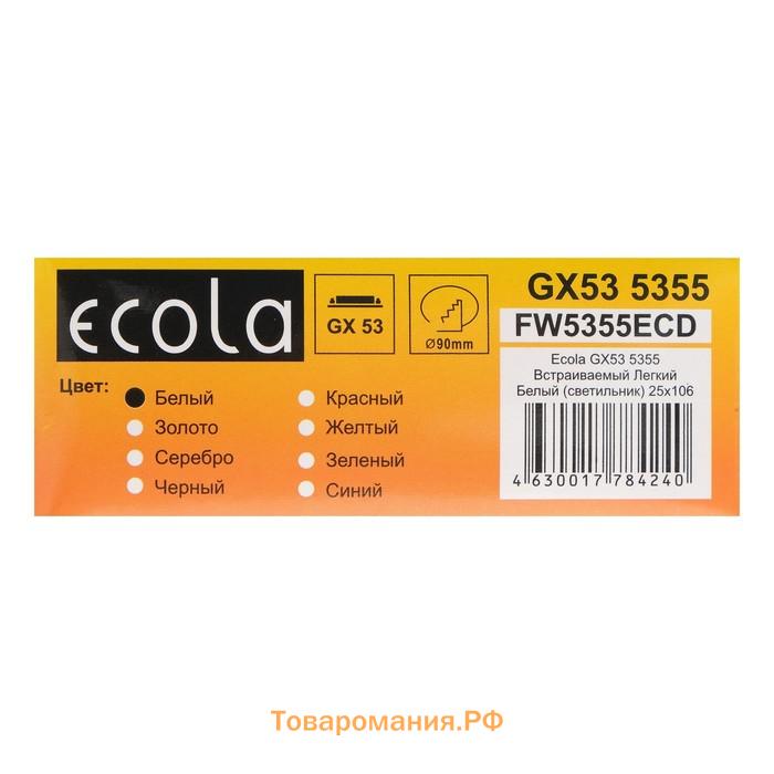 Светильник встраиваемый Ecola 5355, GX53, IP20, 220 В, 25×106 мм, круглый, белый