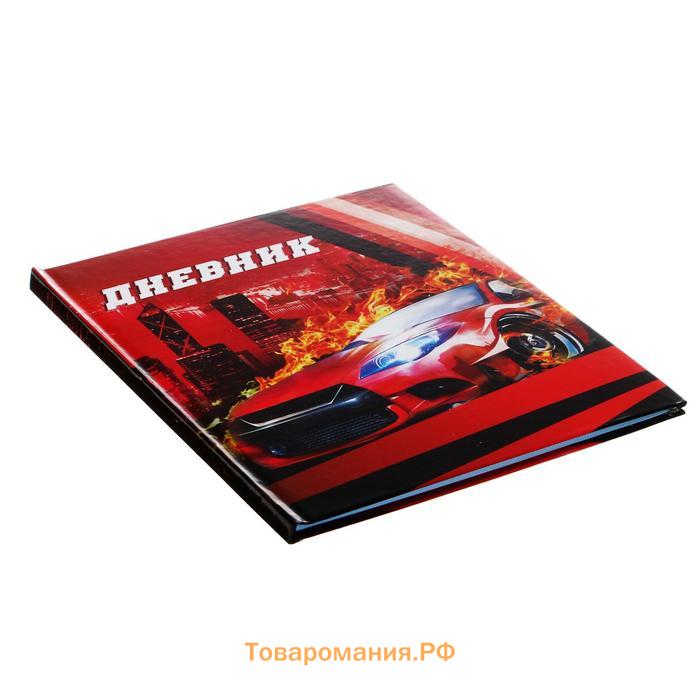 Дневник для 1-4 классов, "Авто", твердая обложка 7БЦ, глянцевая ламинация, 48 листов