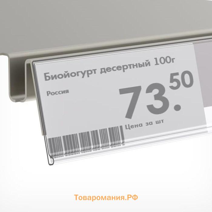 Ценникодержатель полочный самоклеящийся, DBR39, 1000мм, цвет белый