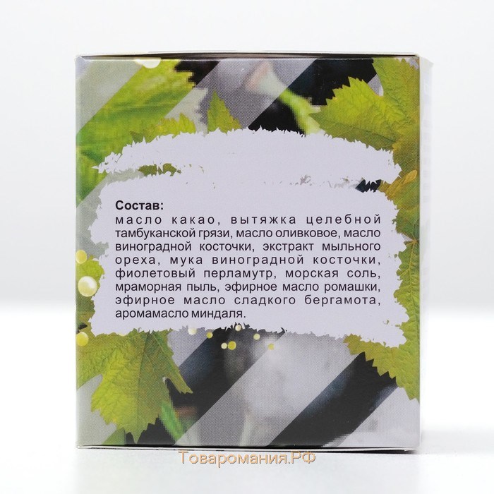 Крем-скраб Бизорюк "Королевский виноград", 100 мл