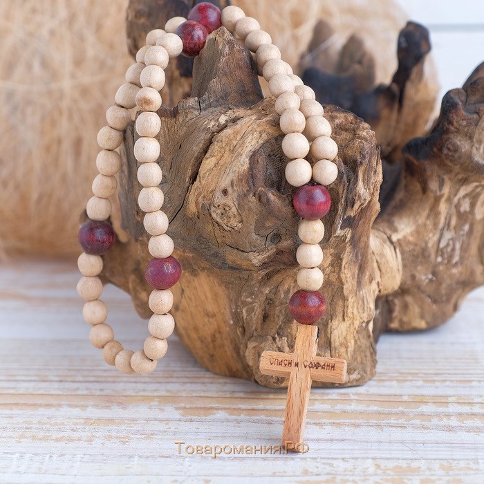 Чётки деревянные "Православные" с крестиком, 50 бусин, цвет бежево-вишнёвый