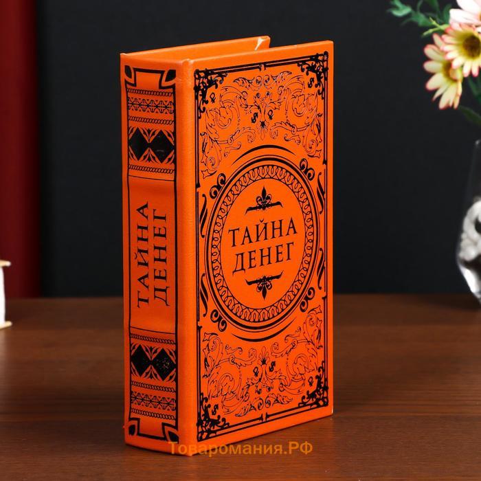 Сейф-книга дерево кожзам "Тайна денег" тиснение 21х13х5 см