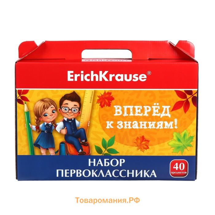 Набор первоклассника, 40 предметов, ErichKrause, в картонной коробке