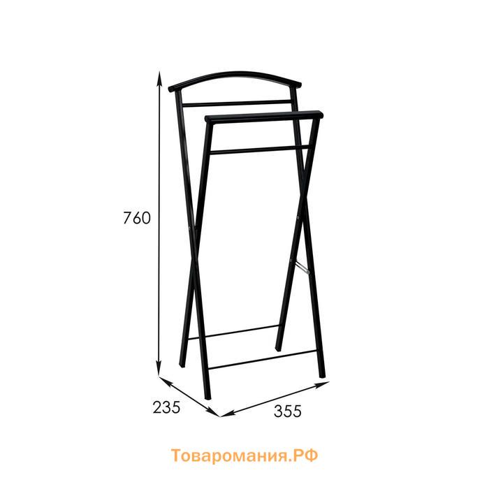 Вешалка костюмная «Контур малый», 35,5×23,5×76 см, цвет чёрный