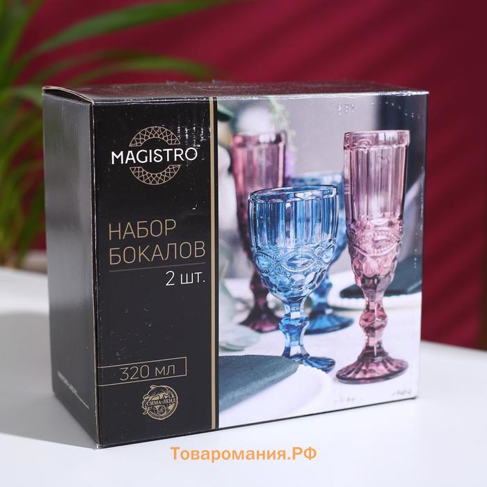 Набор бокалов для вина стеклянный Magistro «Варьете», 320 мл, 8,5×16 см, 2 шт, цвет зелёный