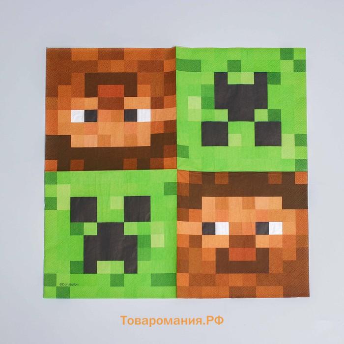 Салфетки бумажные «Пиксели», набор 20 шт., 33х33 см