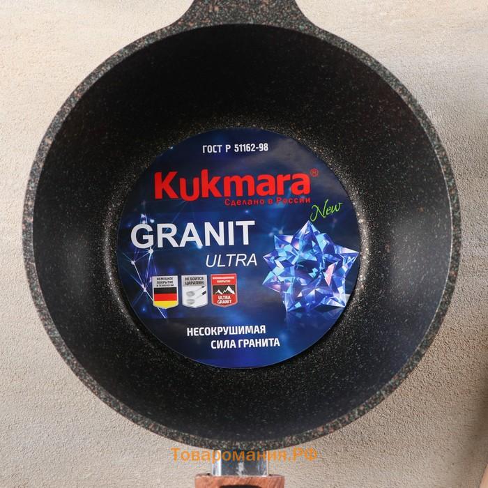 Ковш Granit ultra, 2,2 л, стеклянная крышка, съёмная ручка, антипригарное покрытие, цвет чёрный