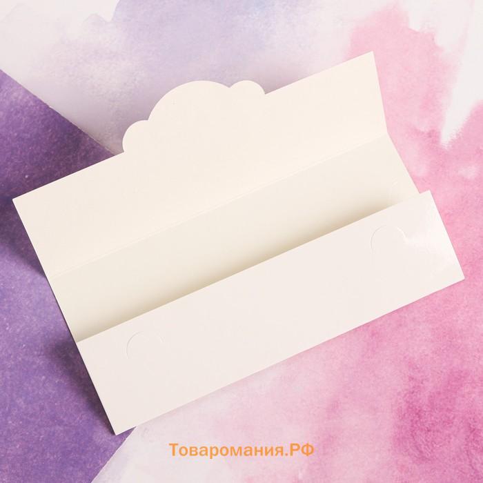 Конверт для денег формовой Present for you, 17.5 х 8 см