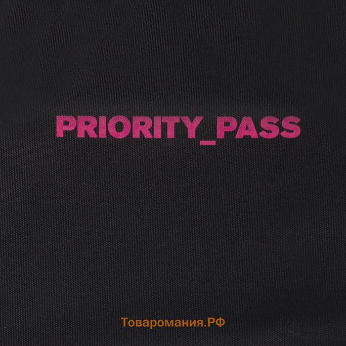 Сумка-шоппер Priority pass, 29х15х32 см, отдел на шнуре, без покдладки, цвет чёрный