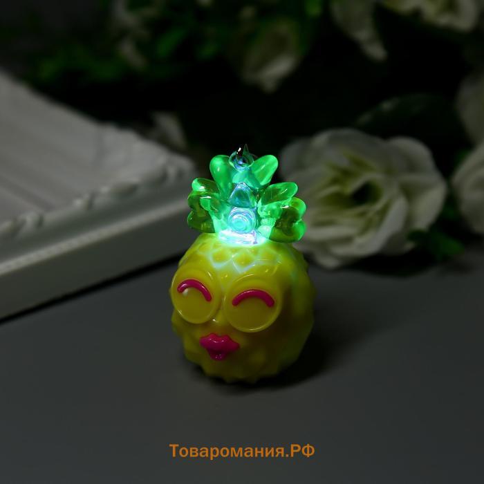 Фонарик свет на кольце "Модный ананас" мигает МИКС 5х3х3,5 см