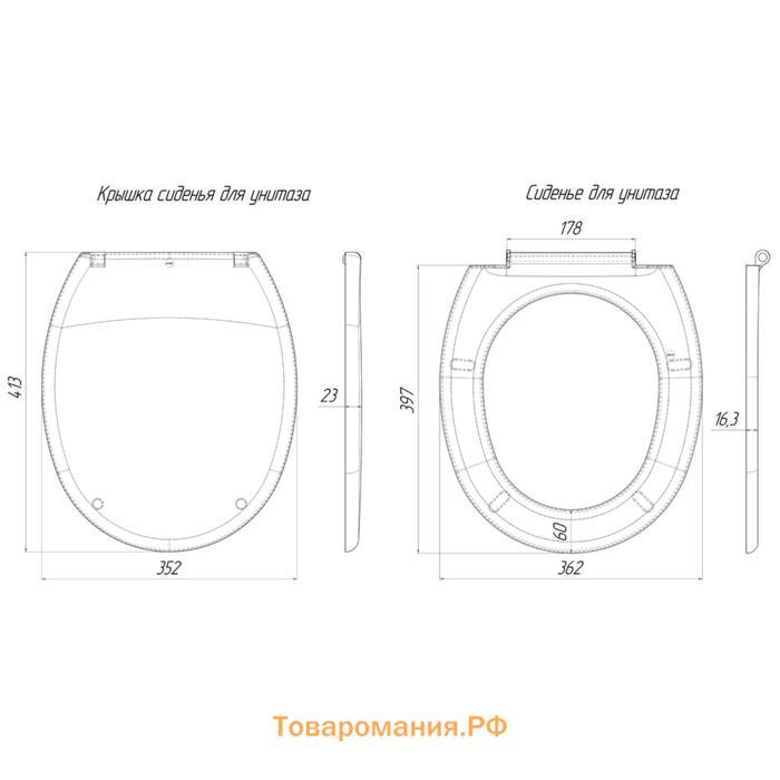 Сиденье для унитаза "АНИ Пласт" WS0100, белое