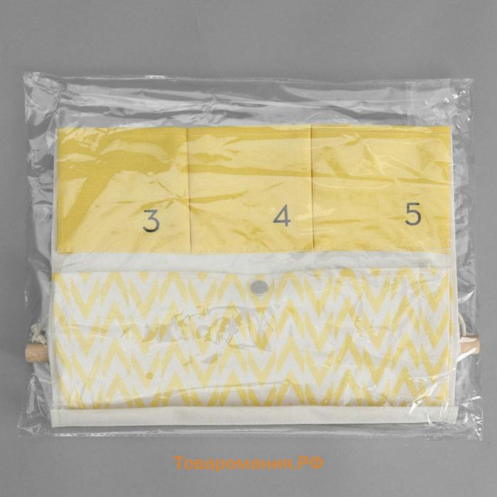 Органайзер подвесной с карманами «Время», 6 отделений, 49×35 см, цвет жёлтый