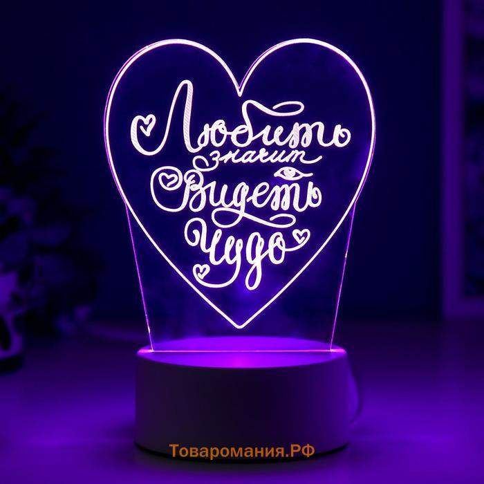 Светильник "Сердце" LED RGB от сети 9,5х12х18 см RISALUX