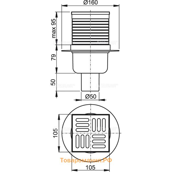 Трап Alcaplast APV2, 105×105/50 мм, прямой сток, гидрозатвор мокрый