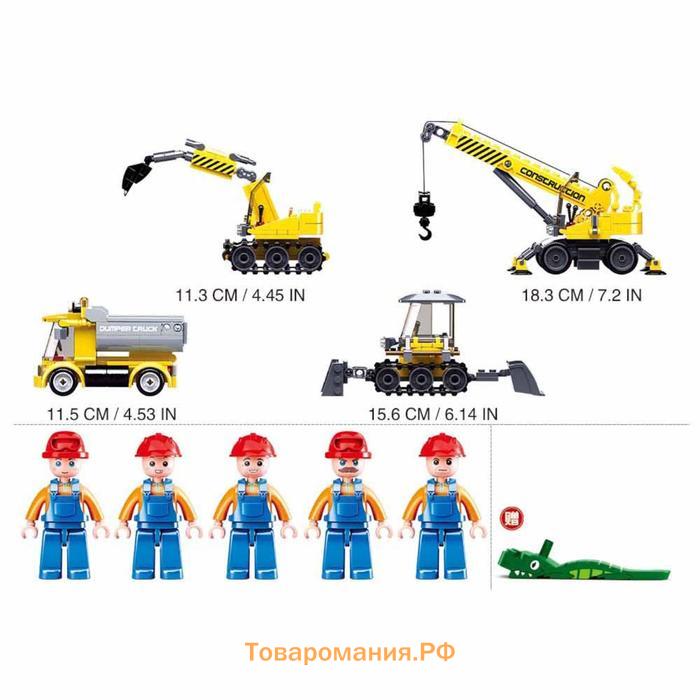 Конструктор «Город. Строительство магистрали», 465 деталей