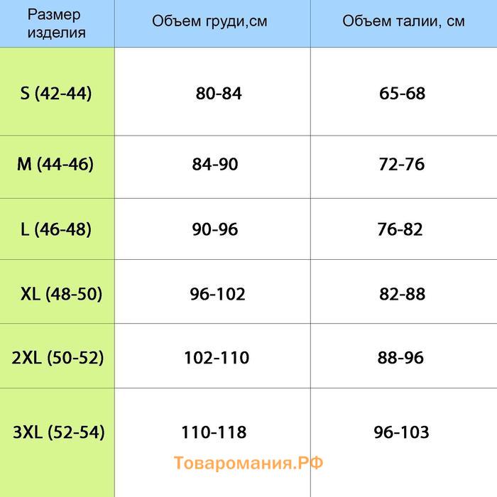 Массажёр - фиксатор для осанки, на липучках, размер M, цвет чёрный