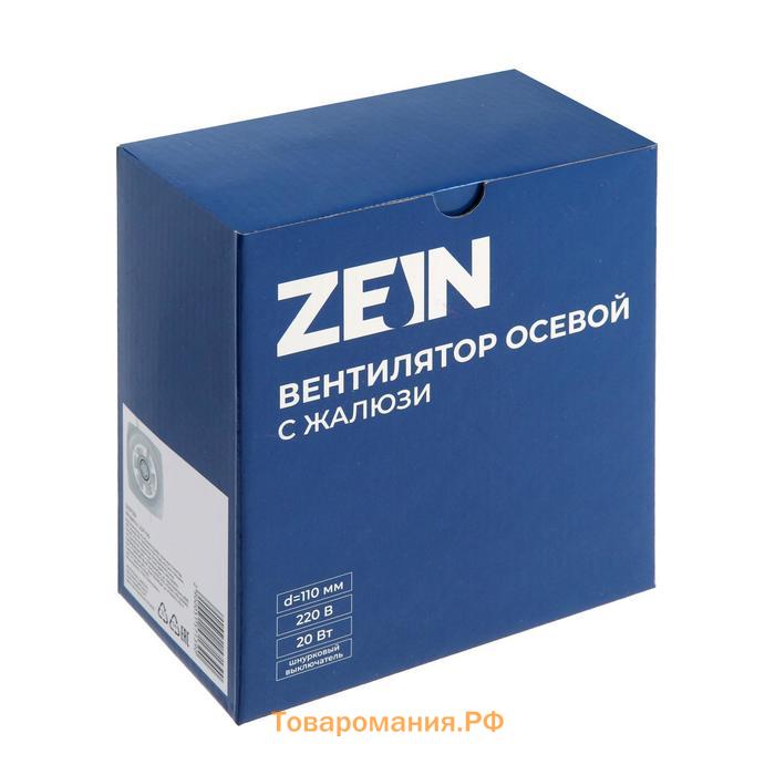 Вентилятор вытяжной ZEIN LOF-05, d=110 мм, 220 В, 20 Вт, с жалюзи, провод