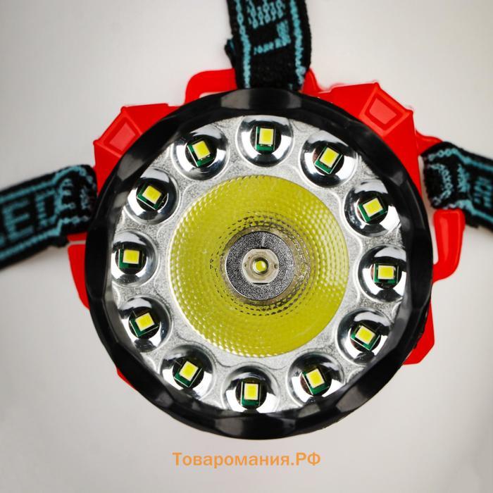 Фонарь налобный, 3 Вт, 1+12 led, 2 режима, 7.2 х 9 х 8 см, 3 АА