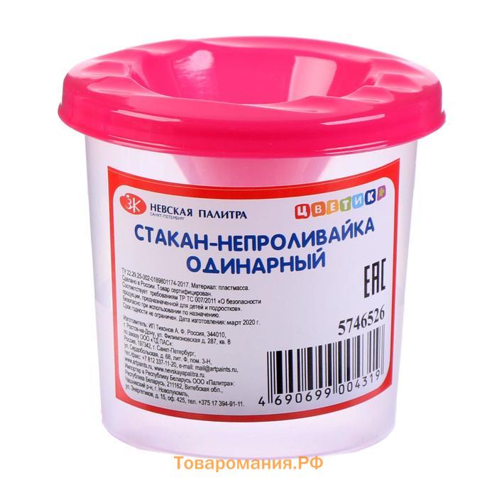 Набор для детского творчества "Я-художник!", 10 предметов (рисование и лепка) в подарочной коробке, ЗХК "Невская палитра"