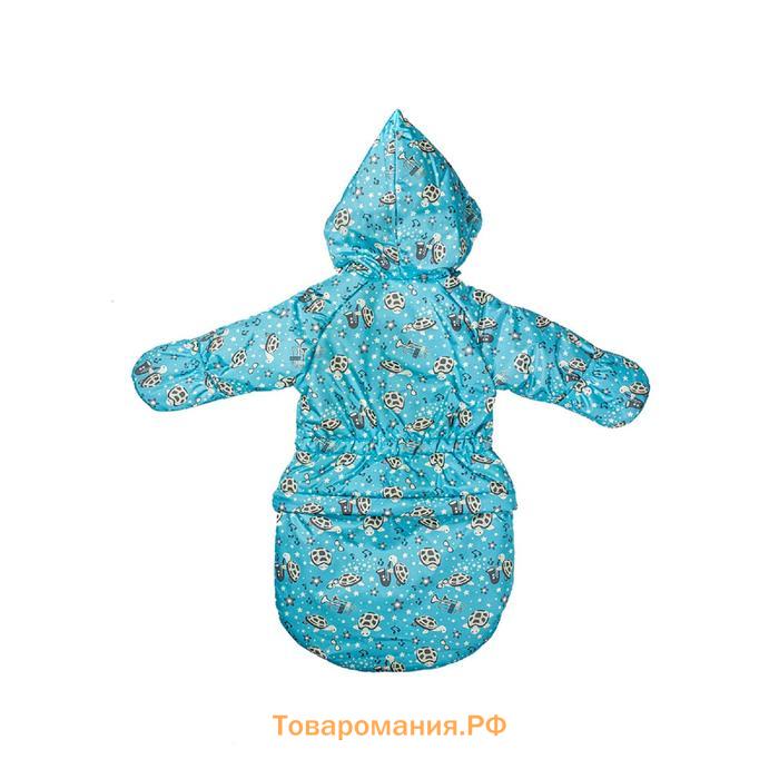 Комбинезон детский «Гномик», рост 68 см, цвет голубой