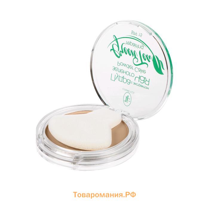 Пудра для лица TF Green Tea, тон 04 натуральный беж