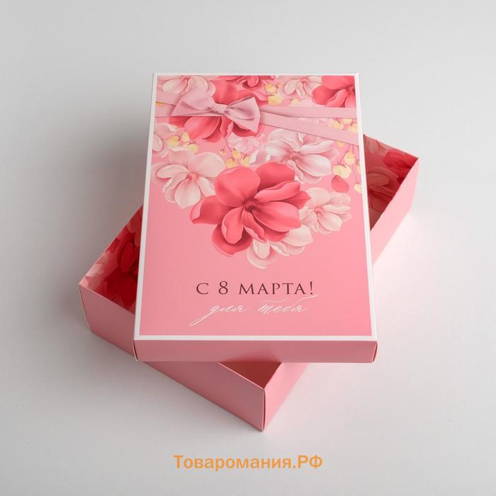 Коробка подарочная складная, упаковка, «С 8 марта», 30 х 20 х 9 см