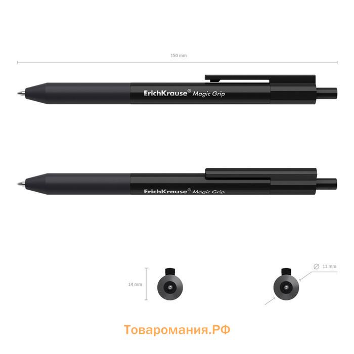 Ручка гелевая стираемая ErichKrause "ErgoLine" Magic, узел 0.5 мм, чернила черные, эргономичная с держателем, корпус "Soft-touch"