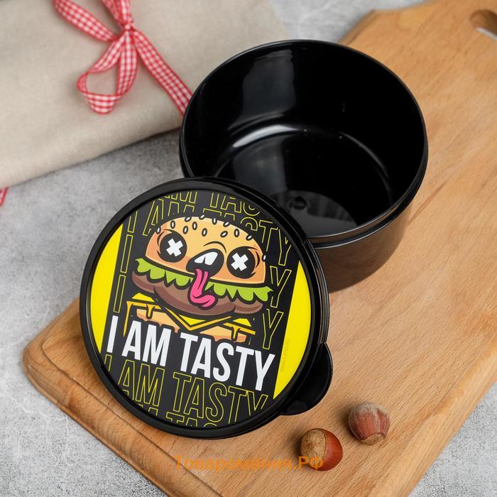 Ланч-бокс круглый FoodVibes «I AM TASTY», 500 мл