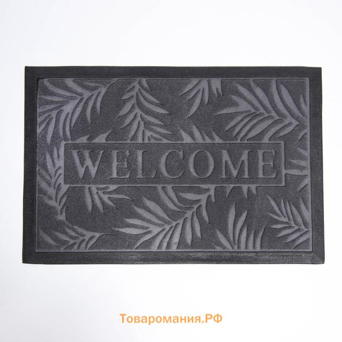 Коврик придверный «Welcome листья», влаговпитывающий, 40×60 см, цвет МИКС