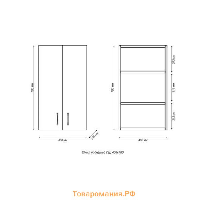 Шкаф навесной для ванной комнаты "ПШ 40", 80 х 40 х 23,6 см