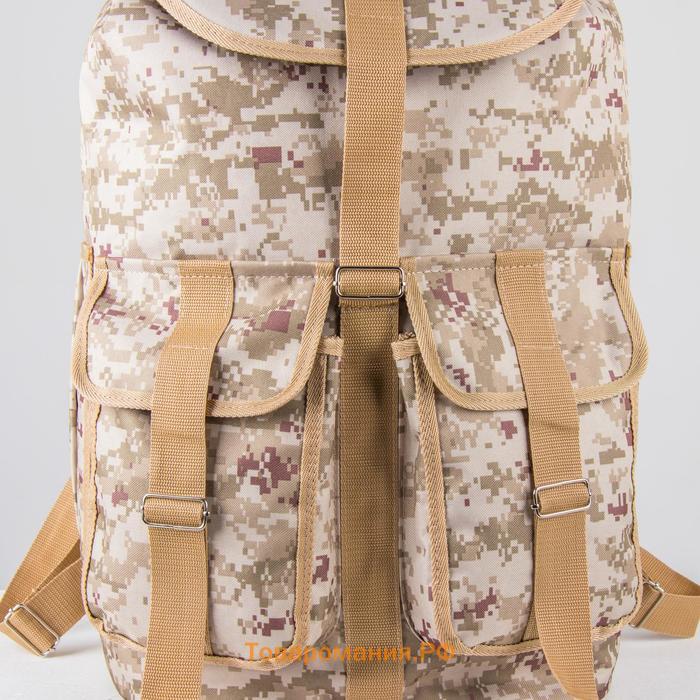 Рюкзак туристический, 55 л, отдел на шнурке, 3 наружных кармана, цвет бежевый