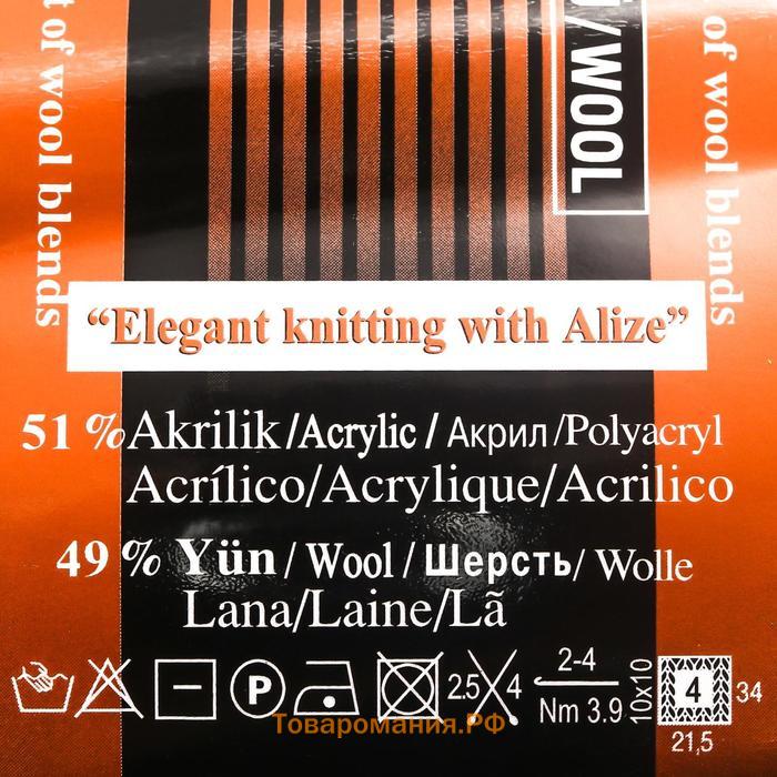 Пряжа для вязания спицами, крючком ALIZE, Lanagold fine, 49% шерсть, 51% акрил, 390 м/100 г, (118 зелёный)