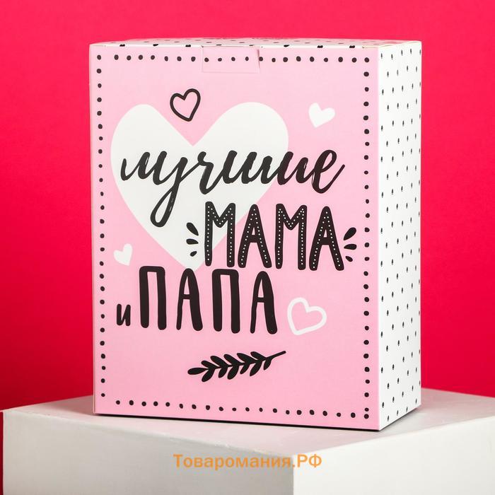 Набор парных термостаканов с чёрным чаем, 2 шт. х 250 мл. «Маме и папе», мелисса 20 г., тропические фрукты 20 г.