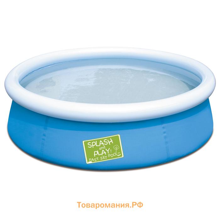 Бассейн надувной Bestway Fast Set, 152×38 см, от 2 лет, 57241