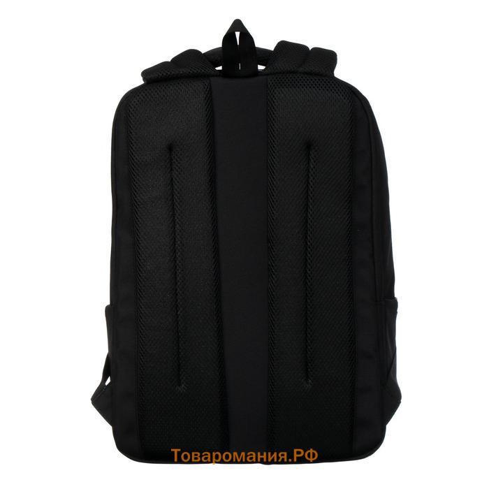 Рюкзак молодёжный, 41,5 х 29 х 18 см, Grizzly 134, эргономичная спинка, отделение для ноутбука, чёрный/красный RU-134-1