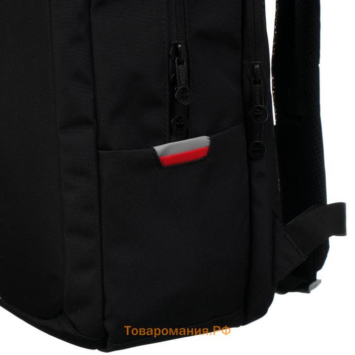 Рюкзак молодёжный, 41,5 х 29 х 18 см, Grizzly 134, эргономичная спинка, отделение для ноутбука, чёрный/красный RU-134-1
