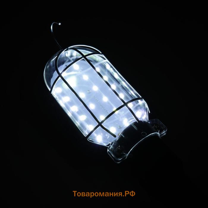 Светильник переносной светодиодный Lighting с выключателем, 10 Вт, 24 LED, 5 м, чёрный