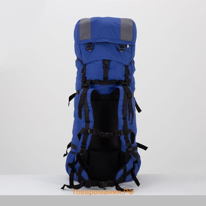 Рюкзак туристический, 120 л, отдел на шнурке, наружный карман, 2 боковые сетки, цвет синий/голубой