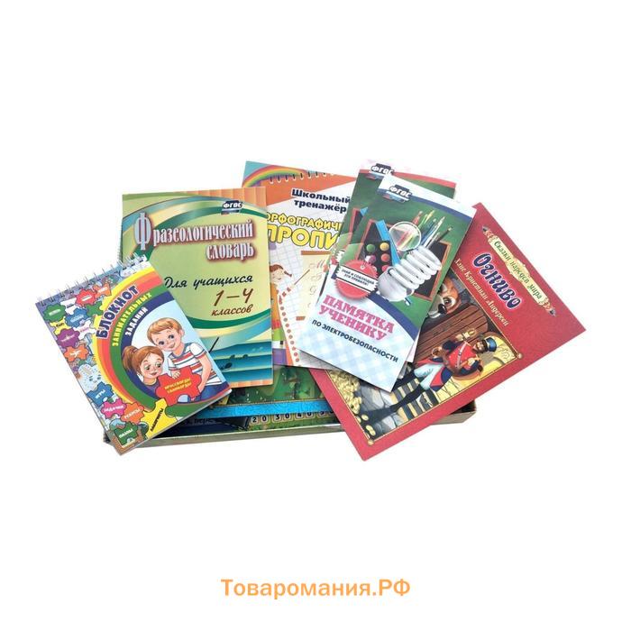 Набор первоклассника, 30 предметов, подарок будущему первокласснику