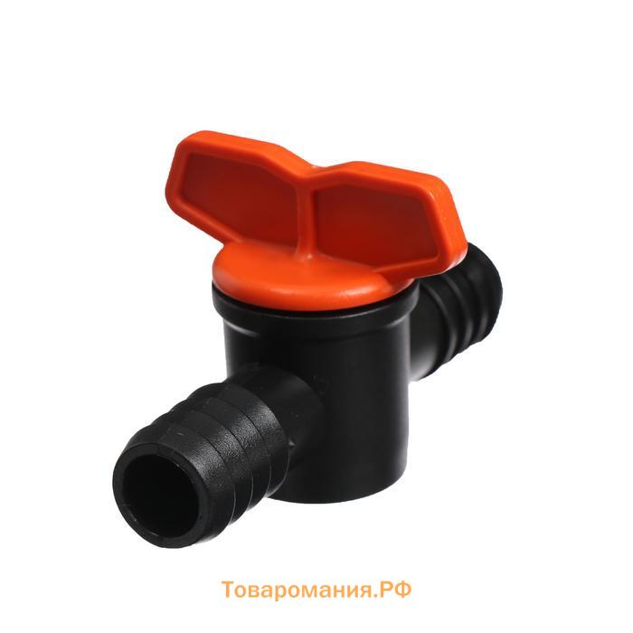 Клапан регулирующий, для шланга 1/2" (12 мм), пластик, «Жук»