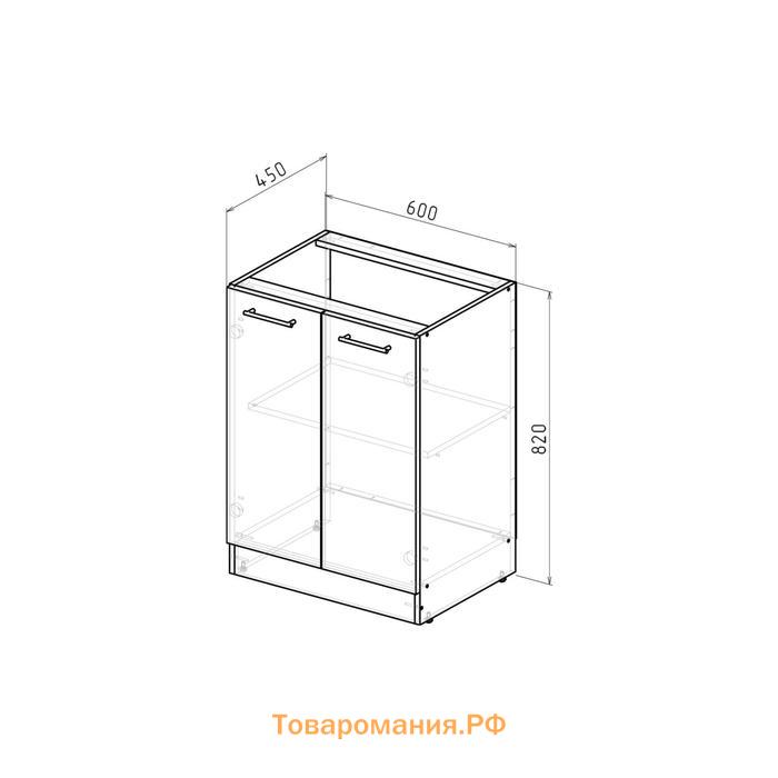 Шкаф напольный Сабрина, 600х600х850, рабочий 2 дверцы Венге/Дуб сонома/Дуглас тёмный