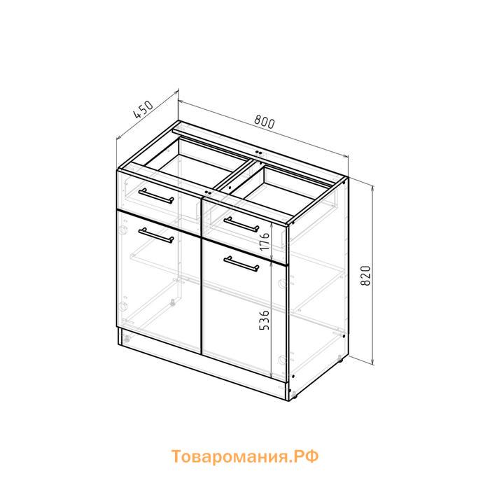 Шкаф напольный Сабрина, 800х600х850, рабочий 2 ящ и 2 дв, Венге/Дуб сонома/Дуглас темный