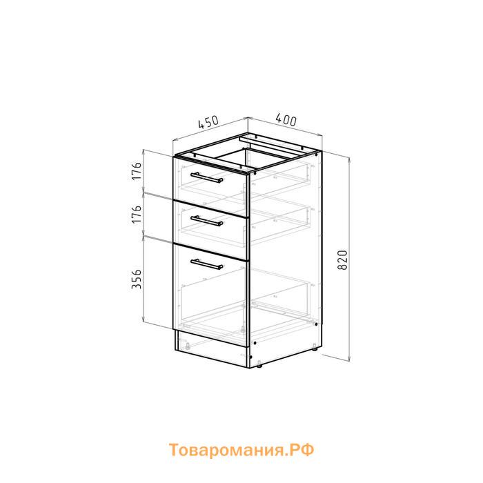 Шкаф напольный Сабрина, 400х600х850, с 3 выдвижными ящиками Венге/Дуб сонома/Дуглас тёмный