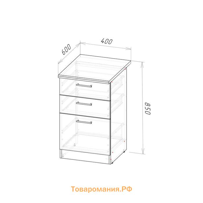 Шкаф напольный Сабрина, 400х600х850, с 3 выдвижными ящиками Венге/Дуб сонома/Дуглас тёмный