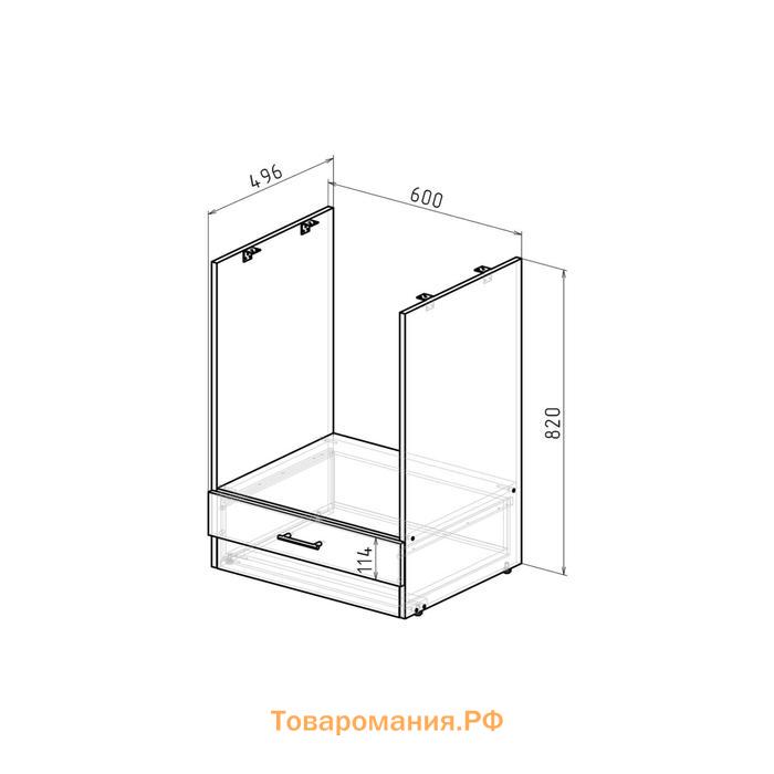 Шкаф напольный Сабрина, 600х600х850, под духовой шкаф, Венге/Дуб сонома/Дуглас тёмный