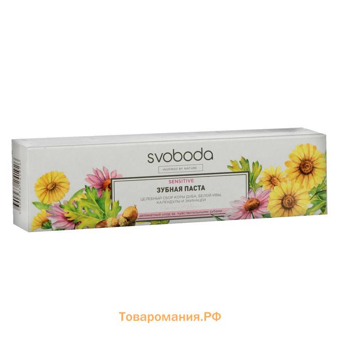 Зубная паста Svoboda Sensitive, 124 г