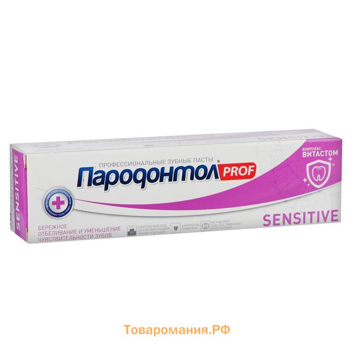 Зубная паста Пародонтол Prof Sensitive, 124 г