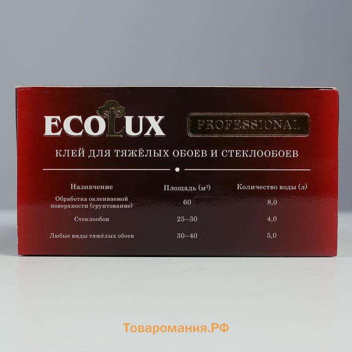 Клей обойный ECOLUX Professional, стеклообои, 250 г